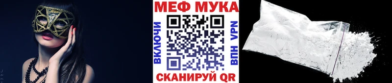 Где купить Райчихинск NBOMe  СК  Амфетамин  МЕФ  Гашиш 