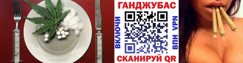 Еда ТГК марихуана  как найти закладки  Райчихинск 