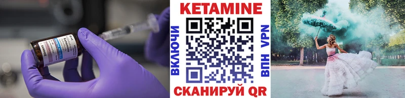 наркота  Райчихинск  Кетамин ketamine 