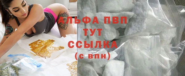 альфа пвп VHQ Нефтегорск