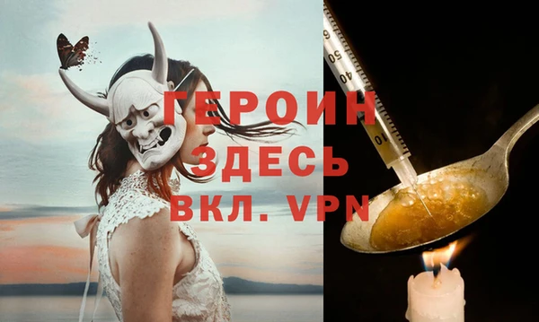 PSILOCYBIN Нефтекумск