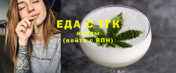 альфа пвп VHQ Нефтегорск