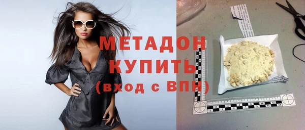 альфа пвп VHQ Нефтегорск