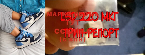 Альфа ПВП Нея