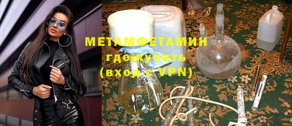 Альфа ПВП Нея