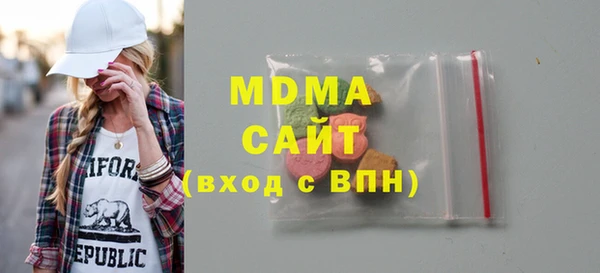 альфа пвп VHQ Нефтегорск