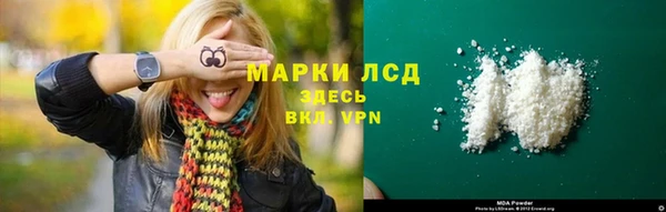 альфа пвп VHQ Нефтегорск