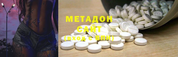 альфа пвп VHQ Нефтегорск