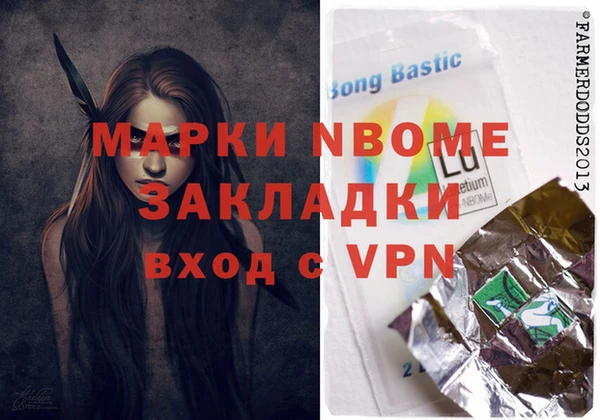 альфа пвп VHQ Нефтегорск