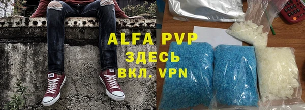 Альфа ПВП Нея