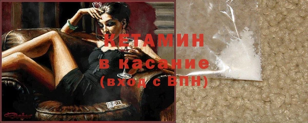 альфа пвп VHQ Нефтегорск