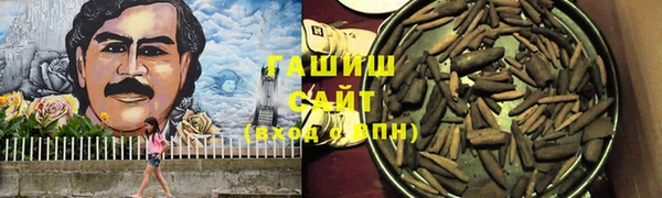 альфа пвп VHQ Нефтегорск