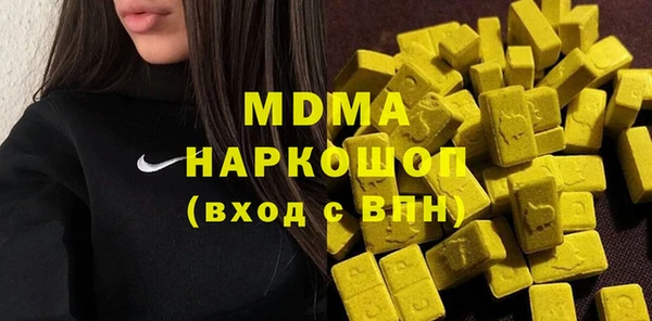 альфа пвп VHQ Нефтегорск