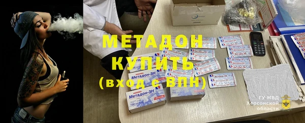 альфа пвп VHQ Нефтегорск