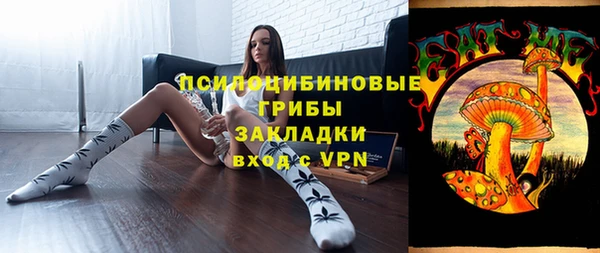 альфа пвп VHQ Нефтегорск