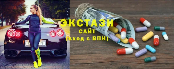 альфа пвп VHQ Нефтегорск