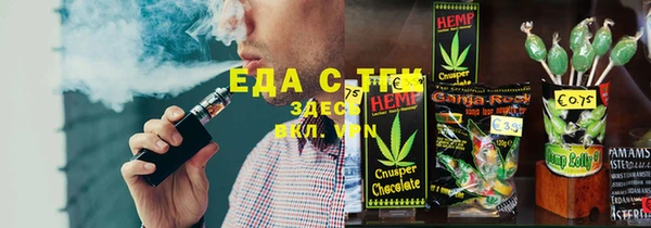 альфа пвп VHQ Нефтегорск
