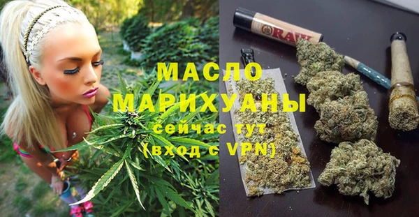 альфа пвп VHQ Нефтегорск