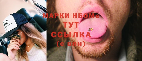 альфа пвп VHQ Нефтегорск