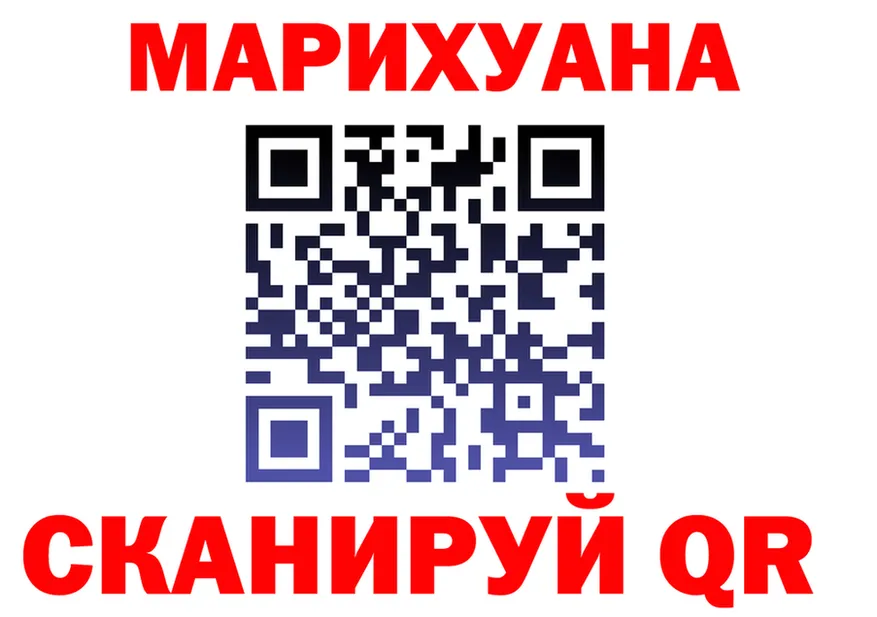 Cannafood марихуана ссылки darknet блэк спрут Райчихинск