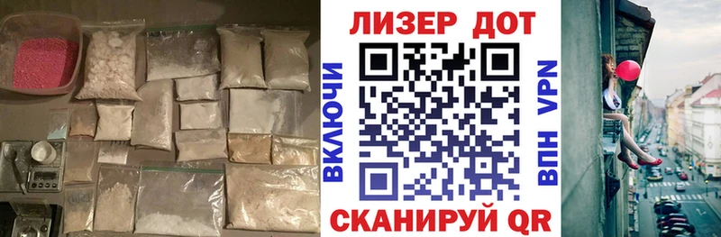 LSD-25 экстази кислота закладка мориарти состав Райчихинск