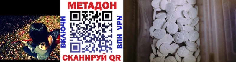 магазин продажи наркотиков  Райчихинск  гидра маркетплейс  МЕТАДОН VHQ 