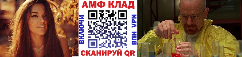 купить наркотики сайты  Райчихинск  нарко площадка как зайти  Первитин Декстрометамфетамин 99.9% 