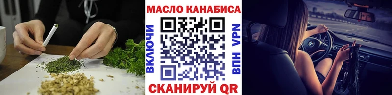 закладка  ссылка на мегу ССЫЛКА  ТГК Wax  Райчихинск 